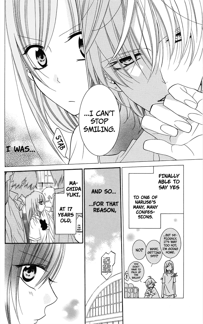 Namaiki Zakari, Chapter 34 image 04